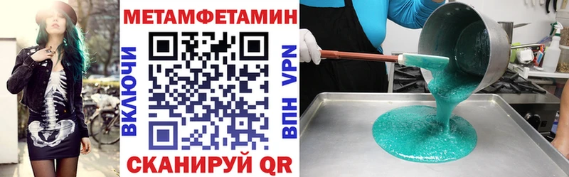АМФ Premium  дарнет шоп  Уржум 