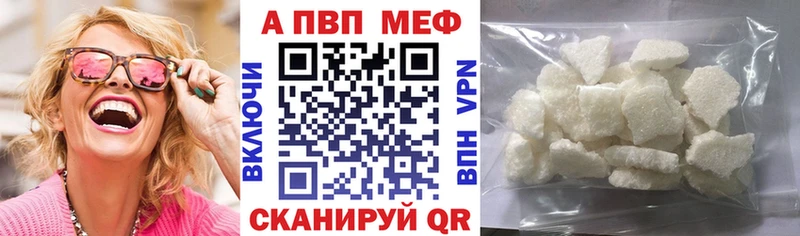 как найти наркотики Уржум Alpha PVP мука