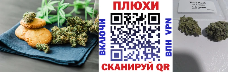 shop клад  Уржум  Печенье с ТГК конопля 