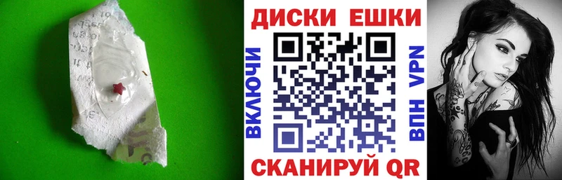 ЭКСТАЗИ 280мг  Уржум 