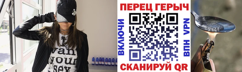ГЕРОИН гречка  продажа наркотиков  Уржум 