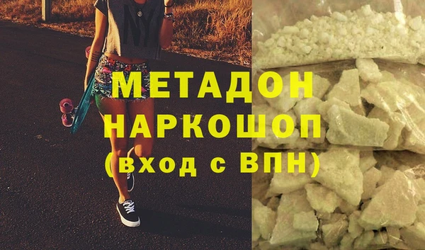 кокаин колумбия Армянск