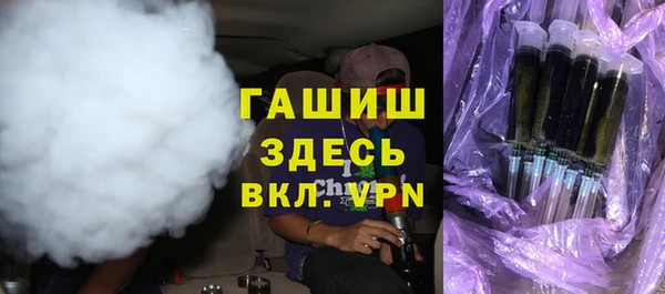 мефедрон Аркадак