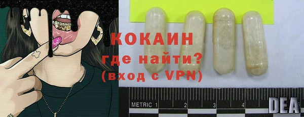 мефедрон Аркадак