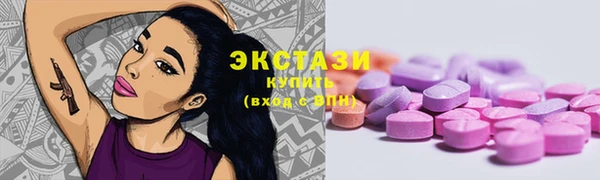 мефедрон Аркадак