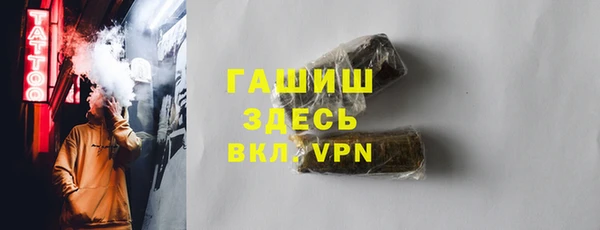 spice Арсеньев