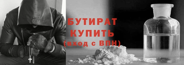 мефедрон Аркадак