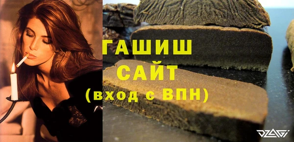 мефедрон Аркадак