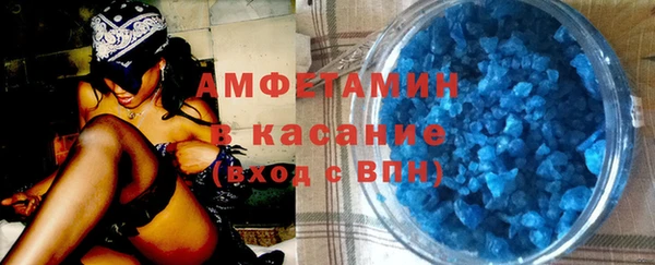 мефедрон Аркадак