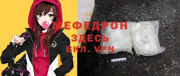 мефедрон Аркадак