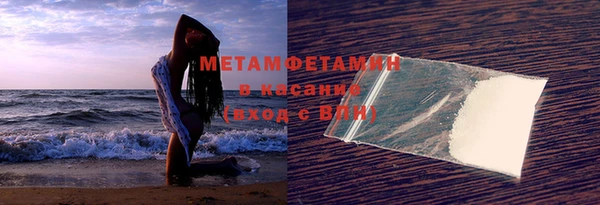 мефедрон Аркадак