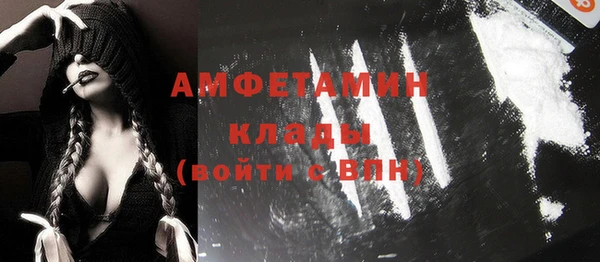 мефедрон Аркадак