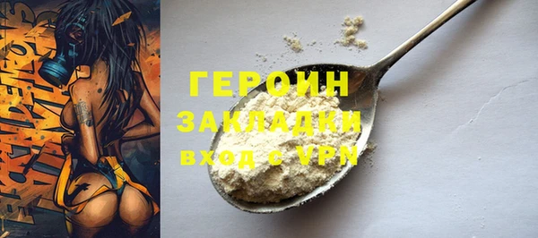 кокаин колумбия Армянск