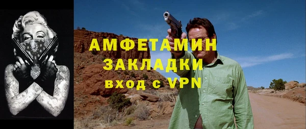 мефедрон Аркадак