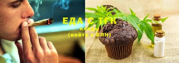 мефедрон Аркадак