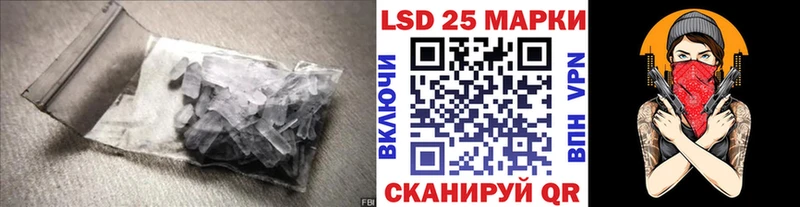 купить наркоту  сайты даркнета какой сайт  LSD-25 экстази ecstasy  Уржум 