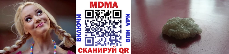 MDMA crystal  Уржум 