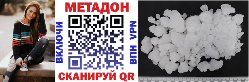 ссылка на мегу tor Уржум МЕТАДОН VHQ