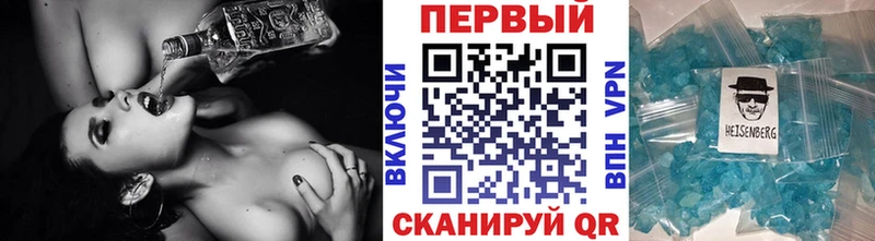 МЕТАМФЕТАМИН кристалл Уржум