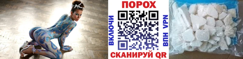 купить наркотики сайты  Уржум  блэк спрут онион  МЕТАМФЕТАМИН пудра 