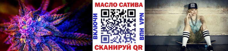Дистиллят ТГК вейп  что такое наркотик  Уржум 