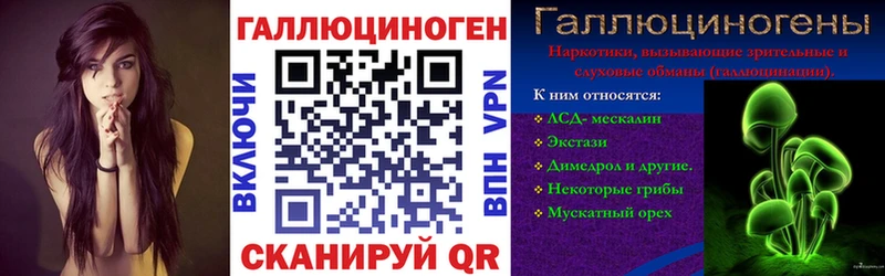 Псилоцибиновые грибы мицелий Уржум